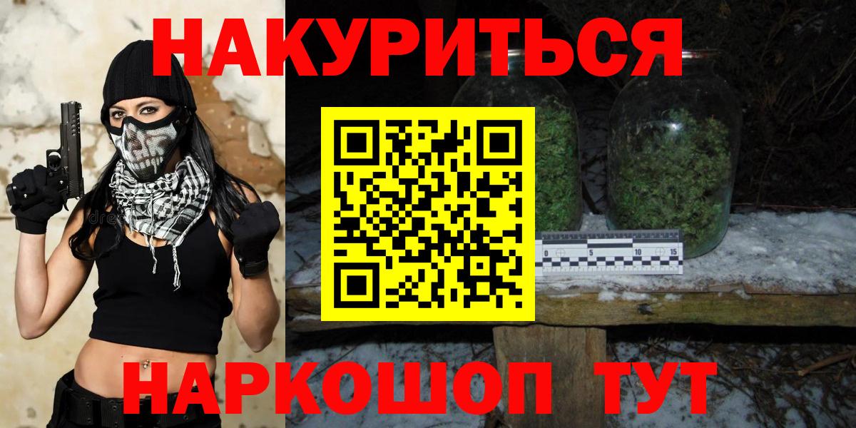 Бошки Шишки планчик Балабаново