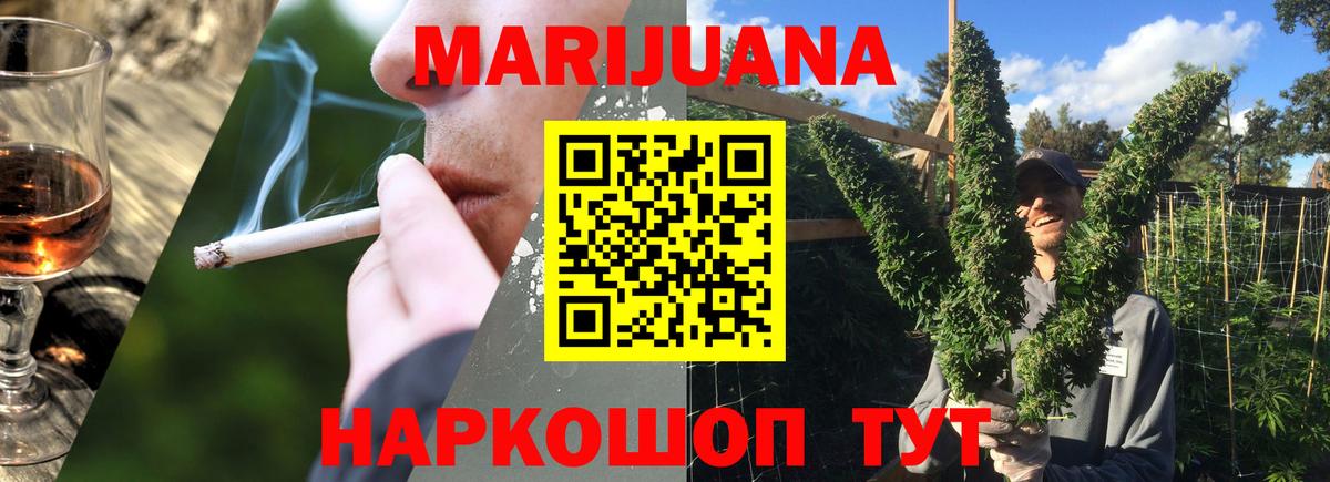 МАРИХУАНА MAZAR  Вход с VPN  Балабаново  Канабис SATIVA & INDICA  Бошки марихуана индика  Бошки марихуана план 